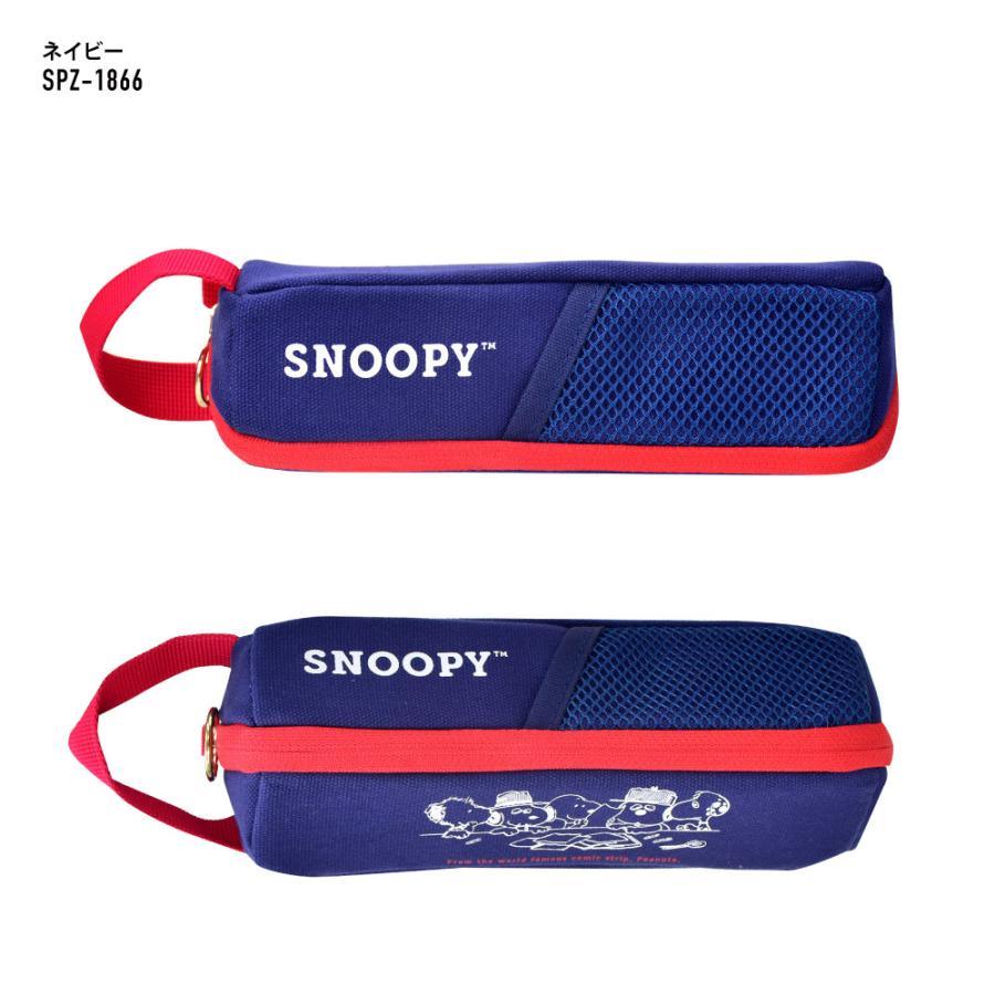 SNOOPY（スヌーピー） ペンケース 筆箱 コンパクト 小さめ ポーチ 小物