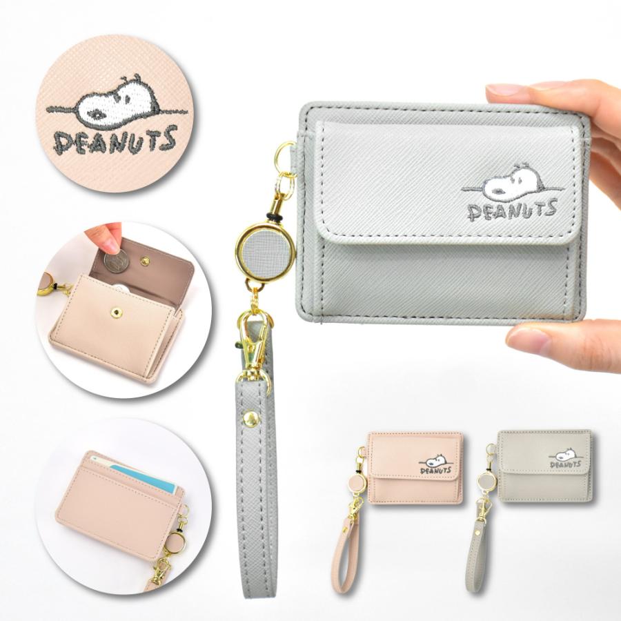 スヌーピー パスケース 定期入れ 合成皮革 リール付き 2枚 キャラクター シンプル レディース Icカードケース カードケース コンパクト Snoopy0115 Action 通販 Yahoo ショッピング
