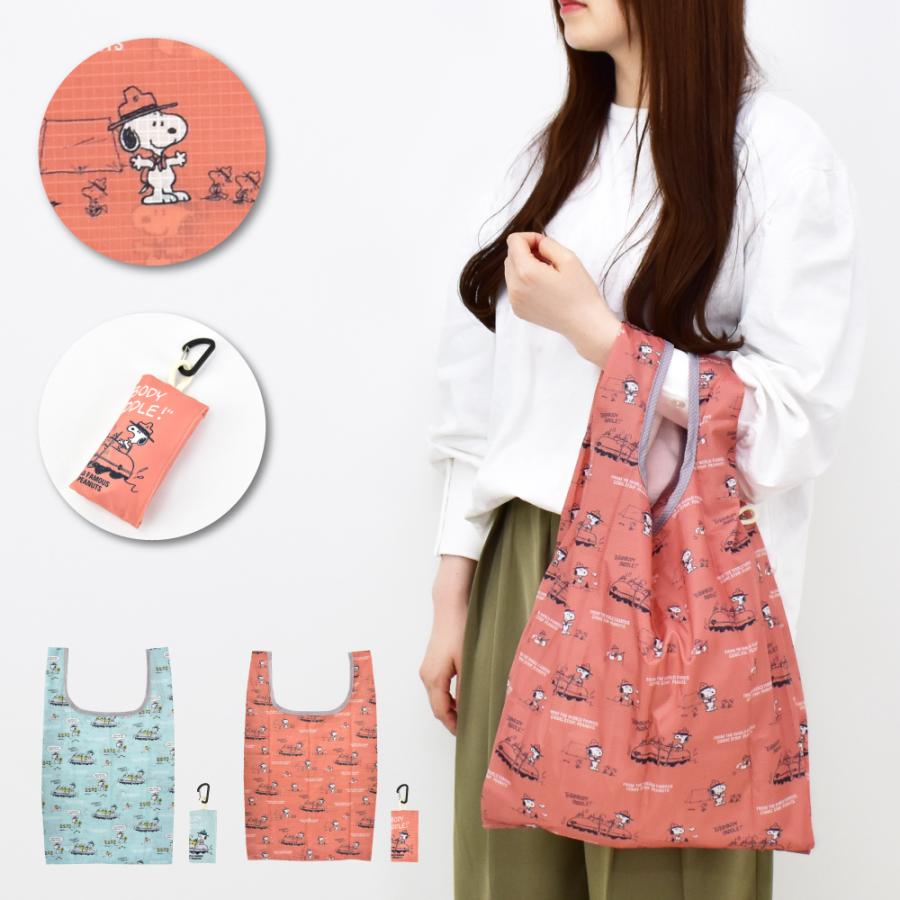 スヌーピー Snoopy トートバッグ ショルダートート レディース 女子 大人マグネット 縦型 キャンバス 小さめ キャラクター スヌーピーグッズ バッグ Snoopy0125 Action 通販 Yahoo ショッピング