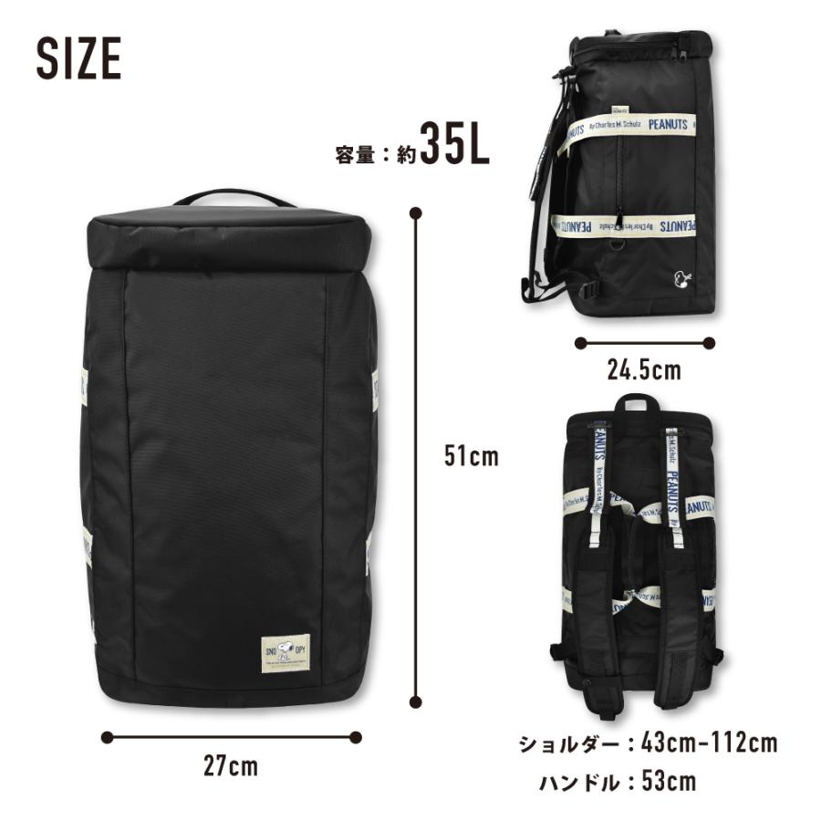SNOOPY スヌーピー ボストンバッグ リュック 大容量 35L 撥水