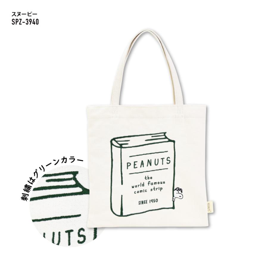 スヌーピー　置物　ポーチ　トートバッグ シネマコレクション cinemacollection スヌーピー ランチバッグ 保冷