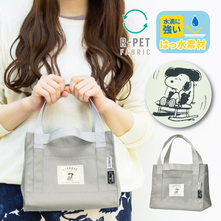 スヌーピー Snoopy トートバッグ 手提げ バック キャンバス ウッドストック 星 スター お出かけ サブバッグ エコ キャラクター スヌーピーグッズ バッグ Snoopy01 Action 通販 Yahoo ショッピング