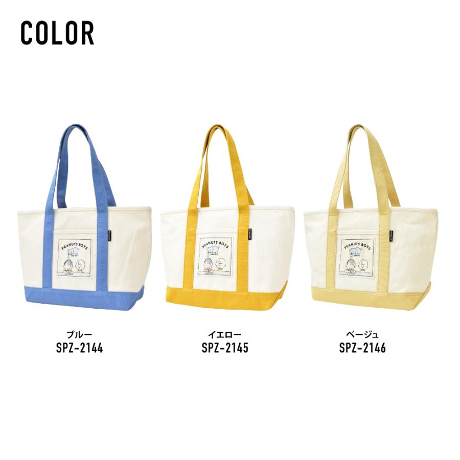 ピオヌンナル　スヌーピー＆チャーリー・ブラウン トートバッグ PEANUTS スヌーピー&チャーリーブラウン トートバッグ キナリ
