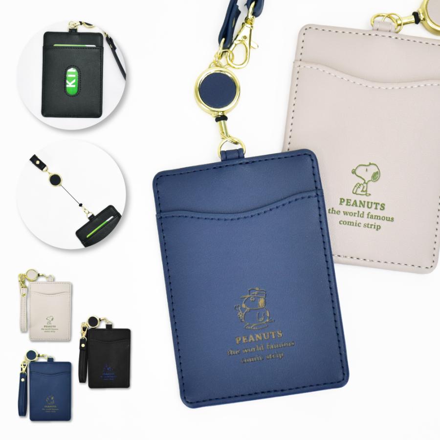 スヌーピー パスケース 定期入れ 合皮 フェイクレザー リール付き Icカードケース カードケース リール ブランド かわいい キャラクター スヌーピーグッズ 雑貨 Snoopy0214 Action 通販 Yahoo ショッピング