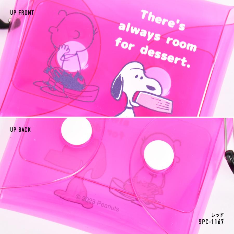 SNOOPY（スヌーピー） クリアマルチケース Sサイズ 小物入れ ポーチ