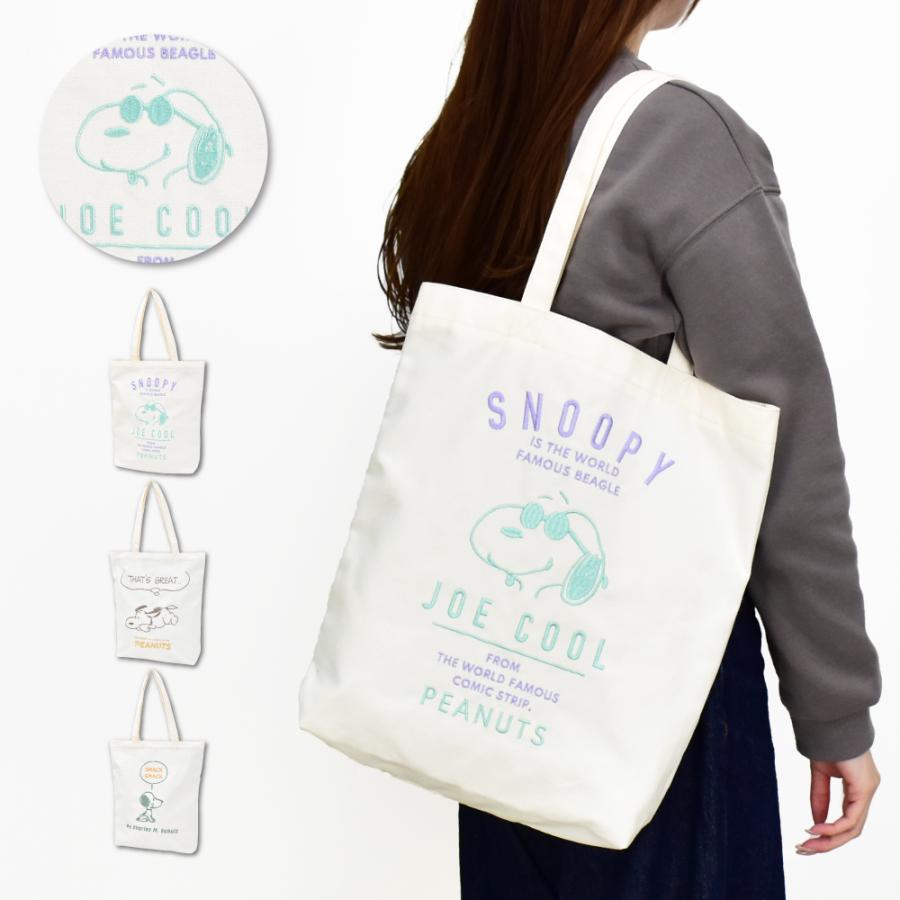 SNOOPY（スヌーピー） トートバッグ 肩掛け 縦型 A4 レディース メンズ 