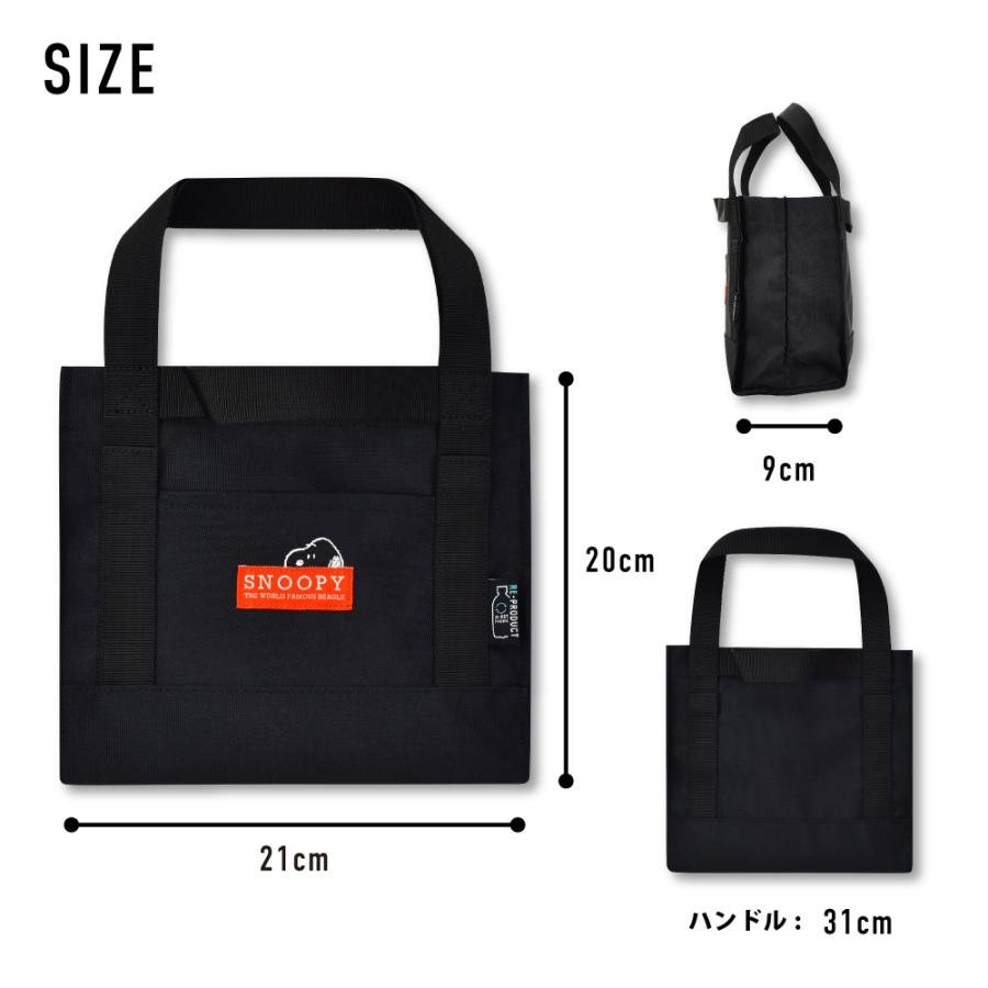 スヌーピー SNOOPY トートバッグ 小さめ 撥水 手提げ ランチ レディース メンズ 通勤 通学 旅行 お出かけ 散歩 大人 高校生 学生 子供 かわいい キャラクター | SNOOPY | 05