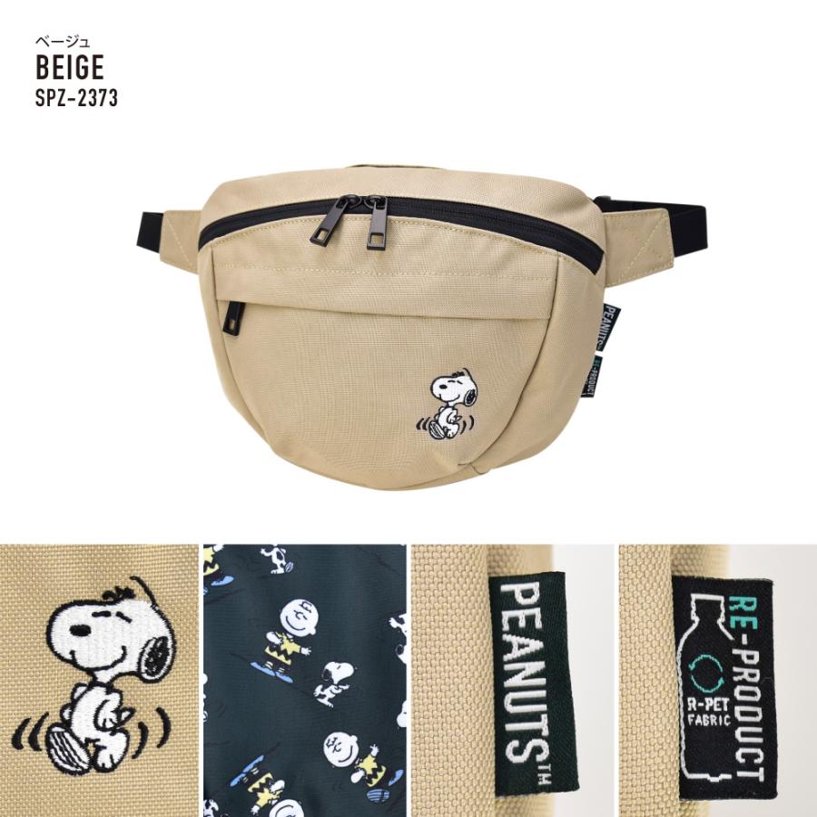 SNOOPY（スヌーピー） ウエストバッグ 小さめ ショルダーポーチ ミニ