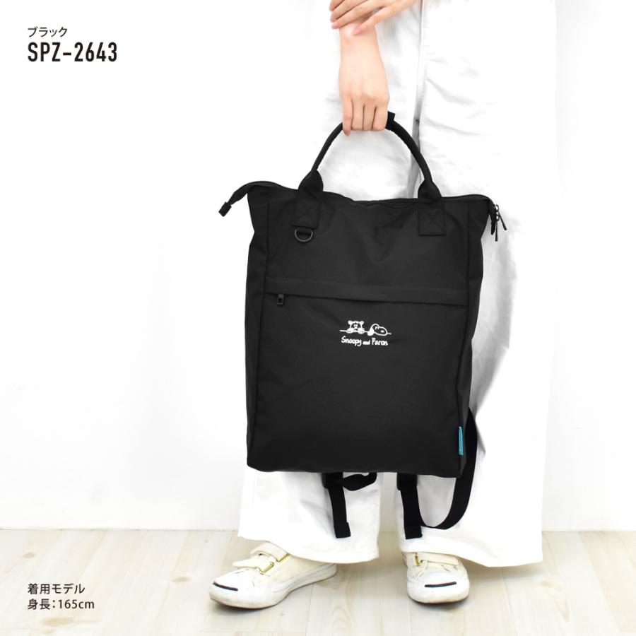 ねぷねぷコミック柄トートリュック ネプテューヌ 駿河屋 - 【買取】ねぷねぷコミック柄トートリュック 「超次元