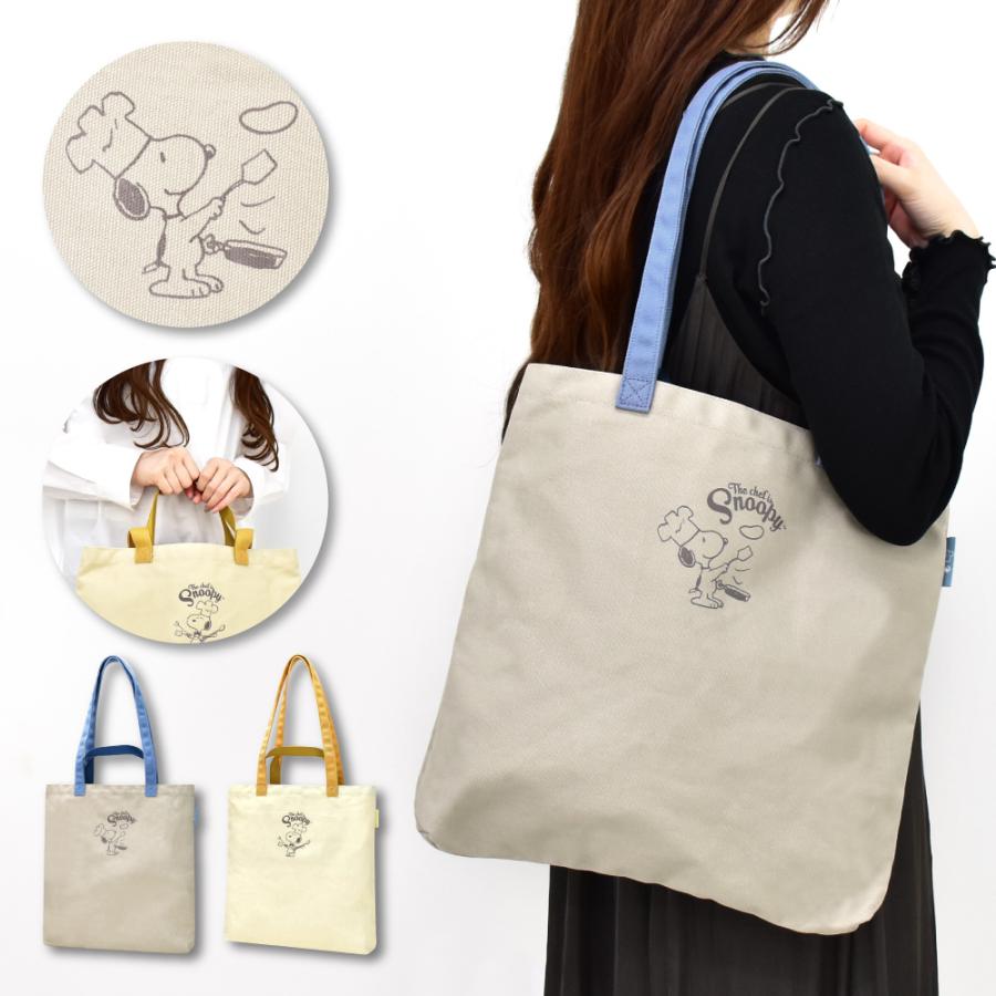 スヌーピー チェアパッド 2個 ショルダー、トートバック他10点まとめ売り SNOOPY スヌーピー 2WAY トートバッグ ショルダーバッグ