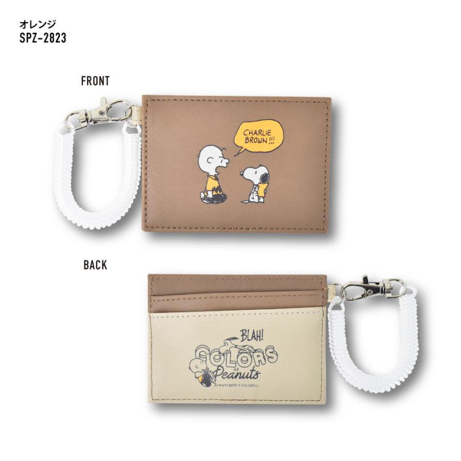 SNOOPY（スヌーピー） パスケース 定期入れ コイル 合皮 カードケース