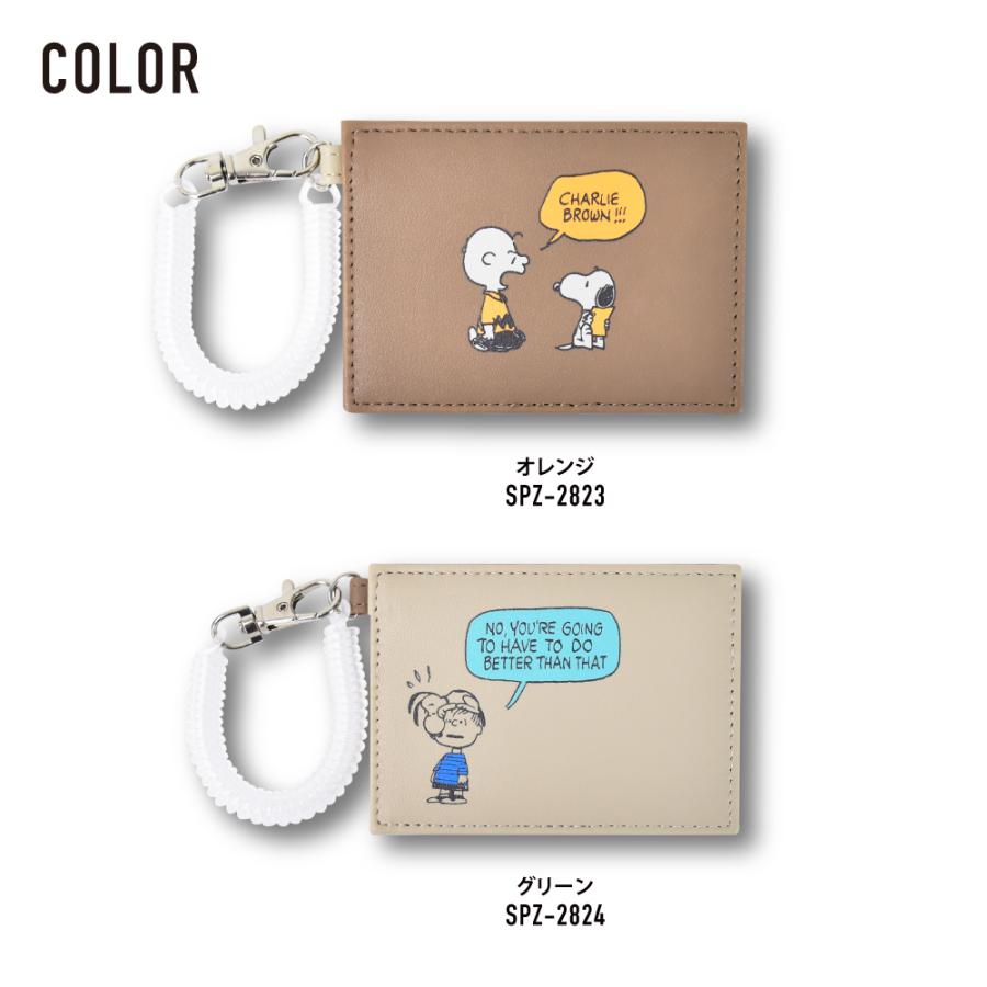 SNOOPY（スヌーピー） パスケース 定期入れ コイル 合皮 カードケース