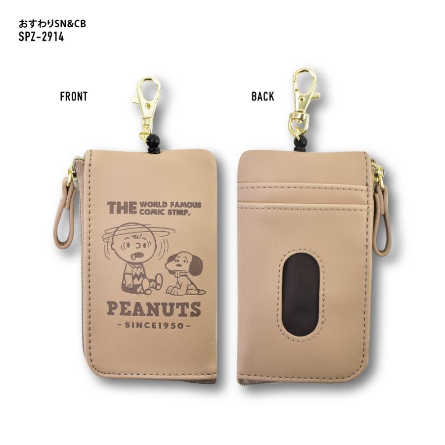 SNOOPY（スヌーピー） キーケース パスケース 合皮 リール 定期入れ