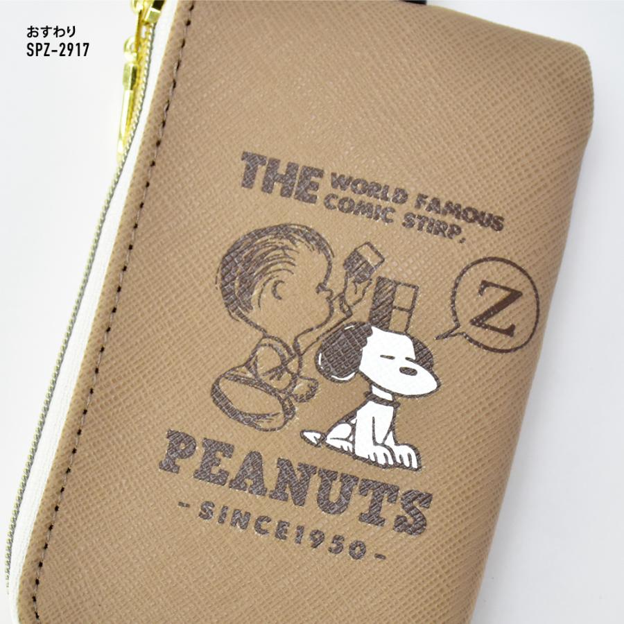 SNOOPY（スヌーピー） キーケース パスケース 合皮 リール 定期入れ