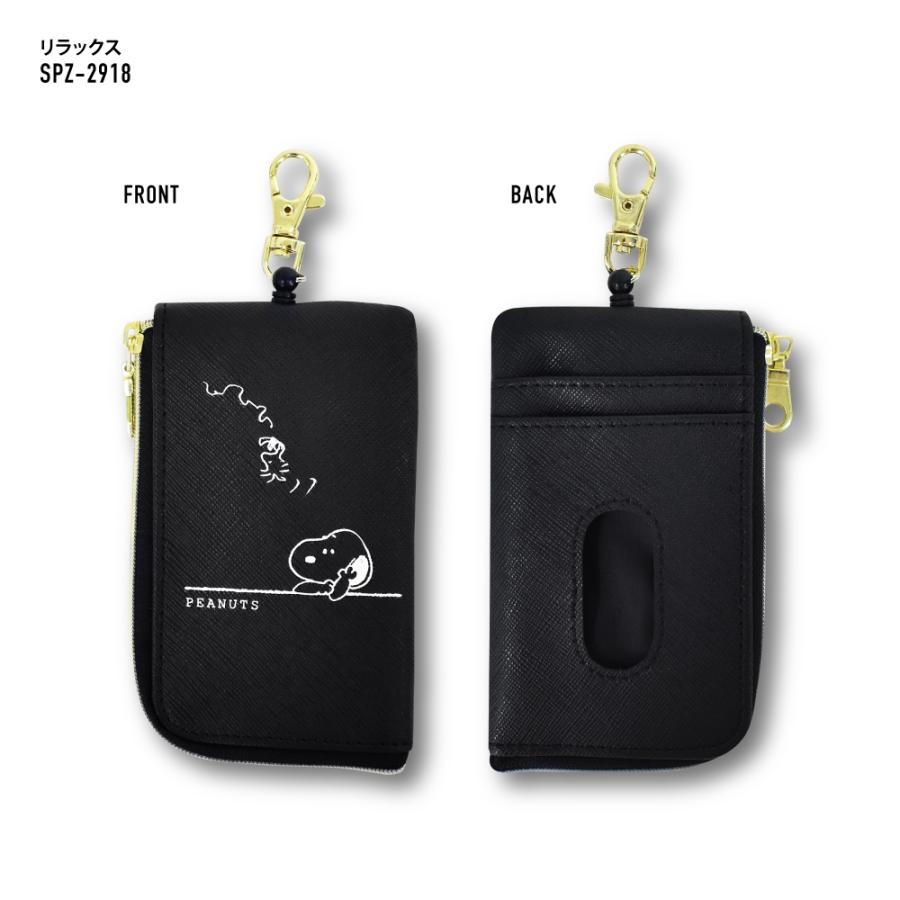 【週末限定セール中】PORTER スヌーピーキーケース ブラック 中古・古着通販】JOE PORTER (ジョーポーター) SNOOPY (スヌーピー