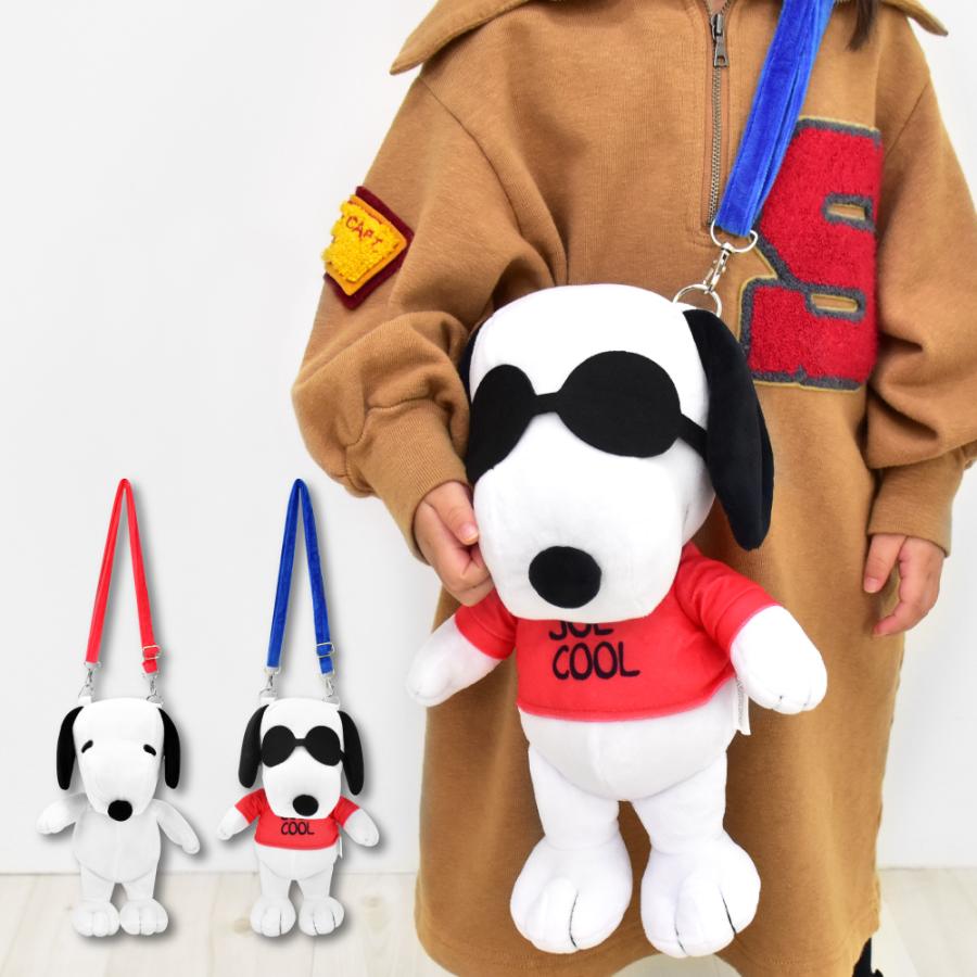 SNOOPY スヌーピー ぬいぐるみ キッズ ショルダーバッグ 子供