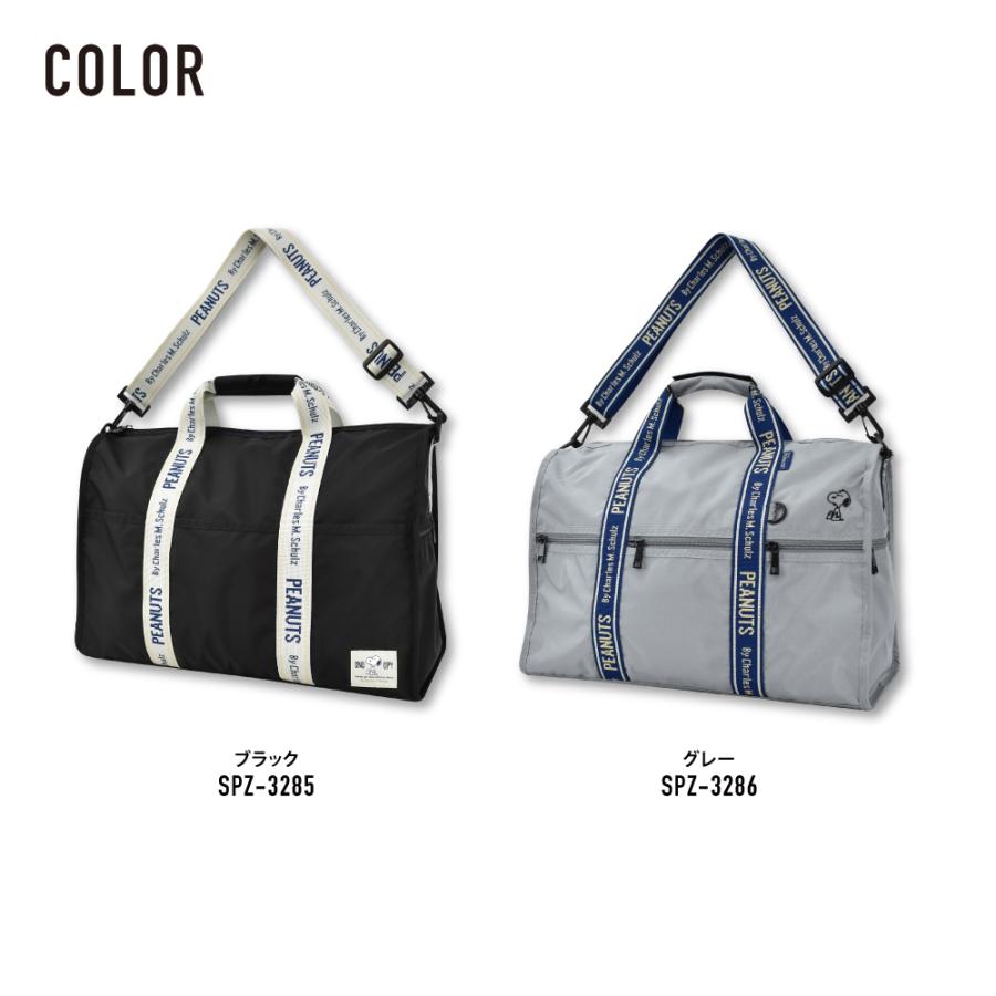 SNOOPY（スヌーピー） ボストンバッグ 撥水 大容量 2way ショルダー