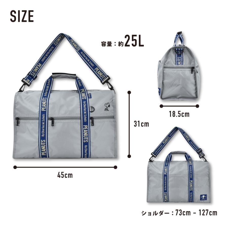 SNOOPY（スヌーピー） ボストンバッグ 撥水 大容量 2way ショルダー