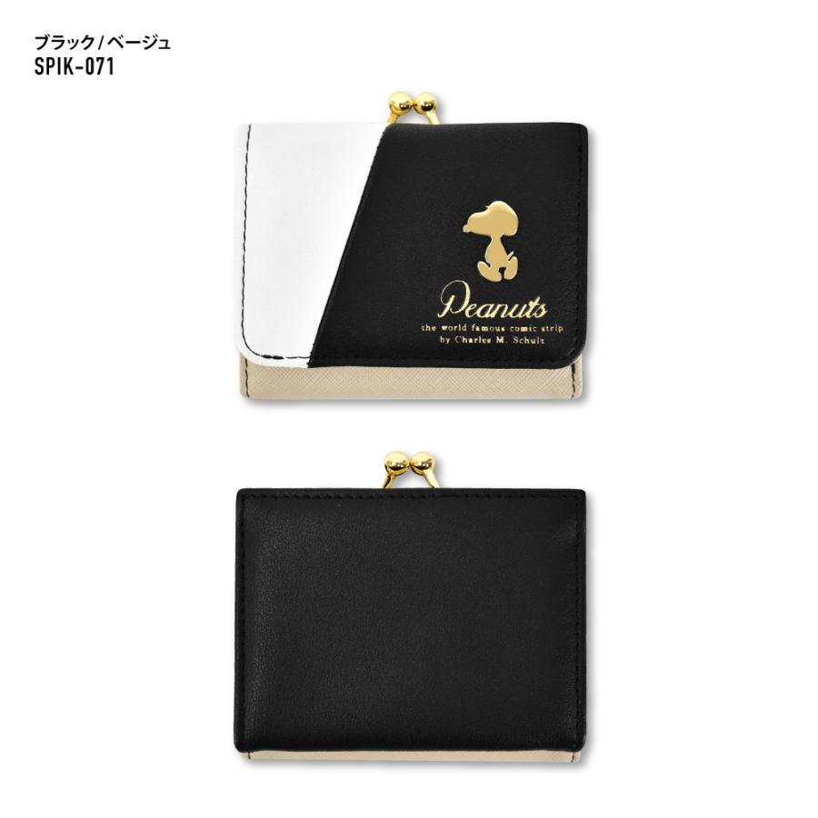 SNOOPY スヌーピー 財布 三つ折り財布 折財布 合皮 小銭入れ