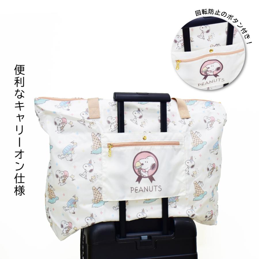 SNOOPYキャリーバック 楽天市場】【最大20％OFFクーポン 10/29（水）9：59まで