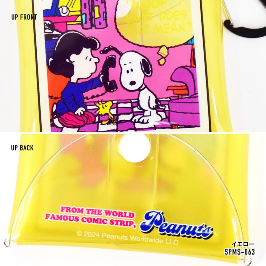 SNOOPY（スヌーピー） クリアポーチ カラビナ 小物入れ クリアマルチ