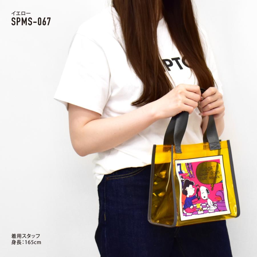 SNOOPY スヌーピー クリアミニトート クリアトートバッグ ミニ SNOOPY スヌーピー クリアミニトート クリアトートバッグ ミニ