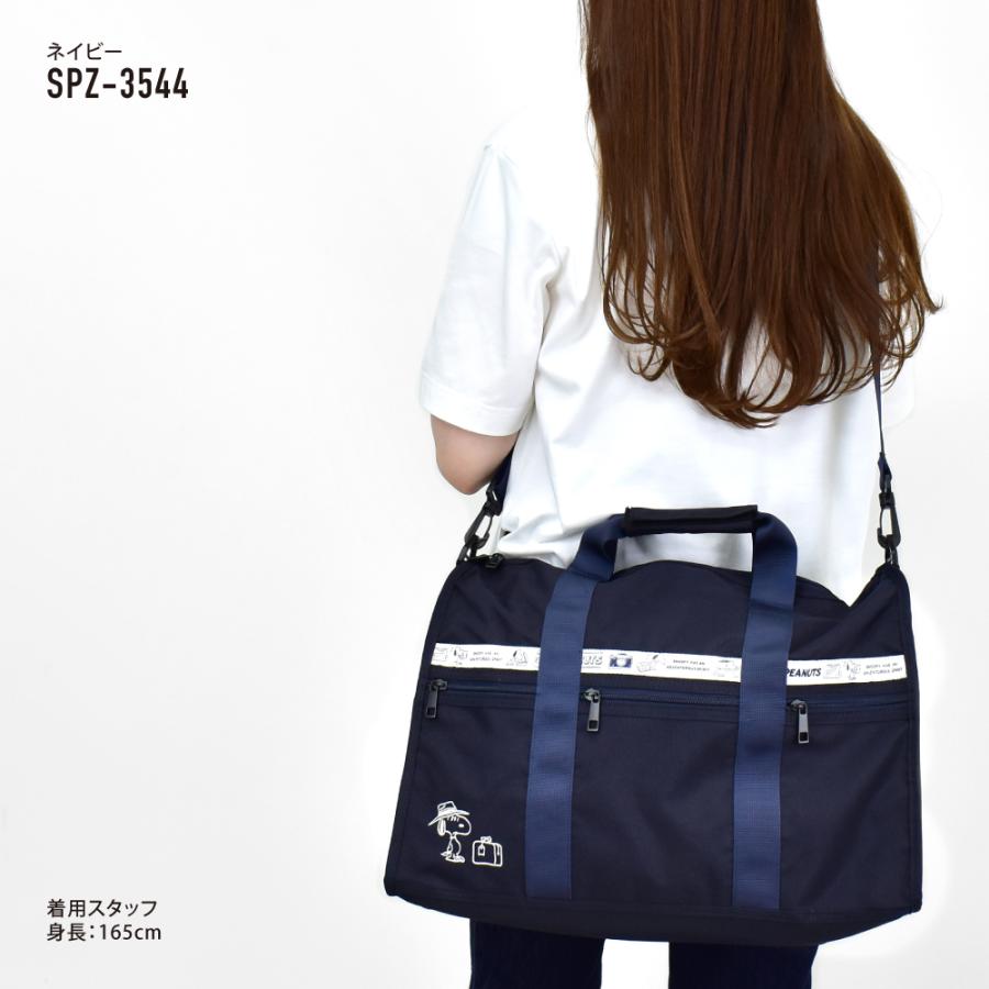 SNOOPY（スヌーピー） ボストンバッグ 大容量 25L ショルダー