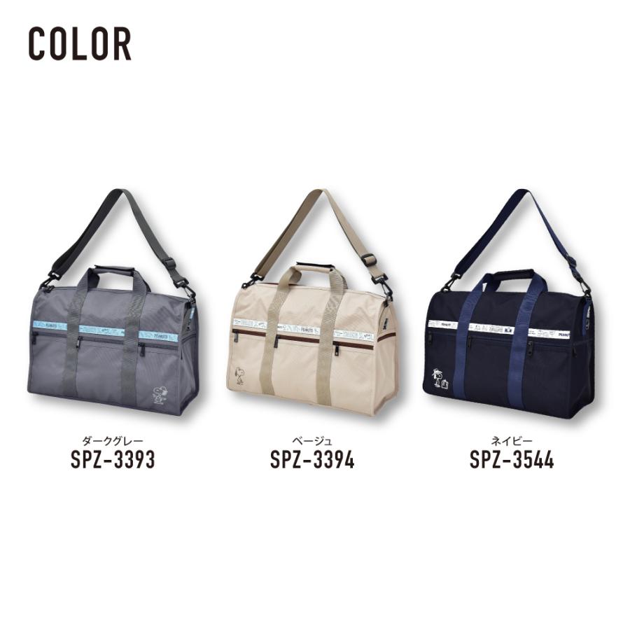 SNOOPY（スヌーピー） ボストンバッグ 大容量 25L ショルダー