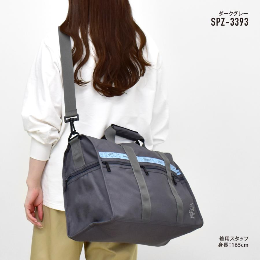 SNOOPY（スヌーピー） ボストンバッグ 大容量 25L ショルダー