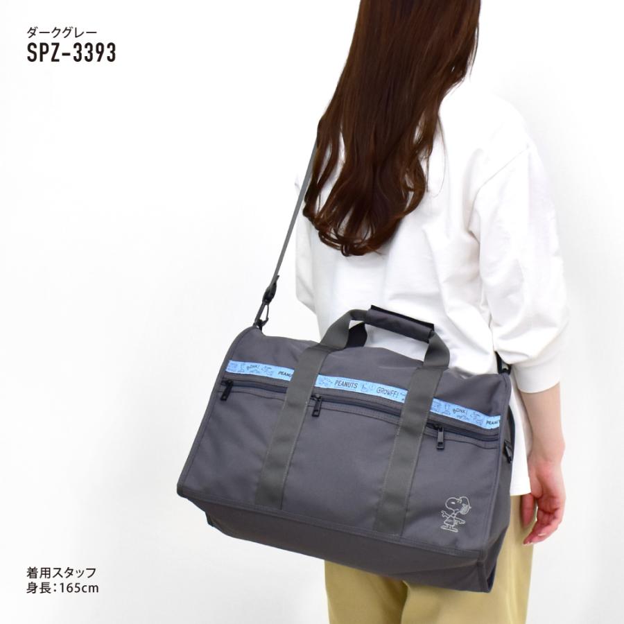 SNOOPY（スヌーピー） ボストンバッグ 大容量 25L ショルダー