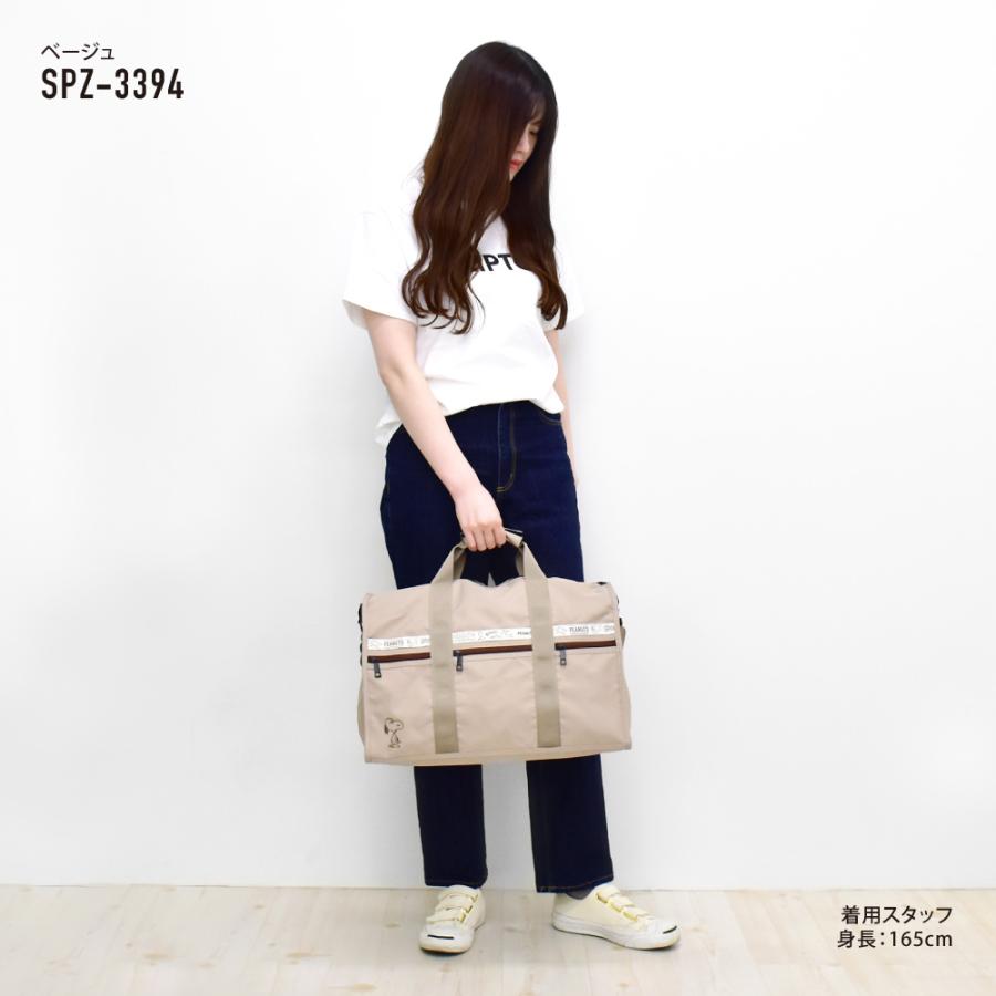 SNOOPY（スヌーピー） ボストンバッグ 大容量 25L ショルダー