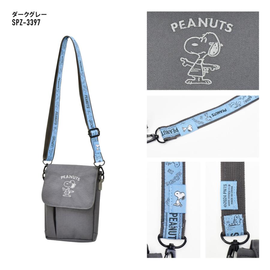 SNOOPY（スヌーピー） ショルダーバッグ 撥水 サコッシュ トラベル