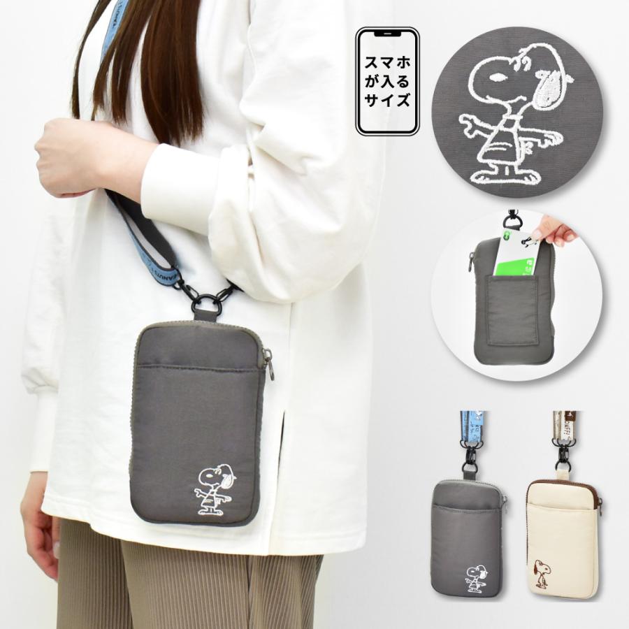 SNOOPY（スヌーピー） スマホショルダー 軽量 L字ファスナー