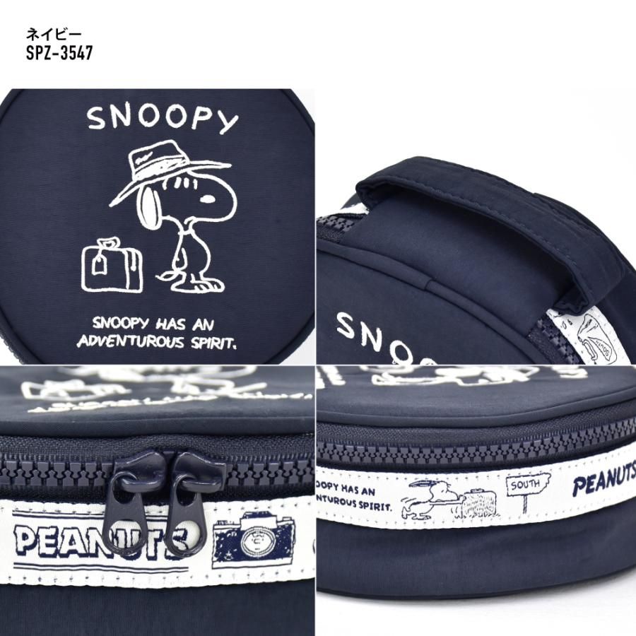 SNOOPY スヌーピー サークルポーチ 化粧ポーチ ファスナー 小物 SNOOPY スヌーピー サークルポーチ 化粧ポーチ ファスナー 小物