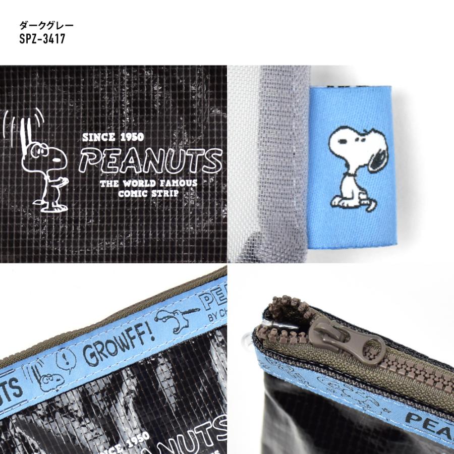スヌーピー ×近沢レースメッシュポーチ2個セット SNOOPY - PEANUTS×近沢レース スヌーピー メッシュポーチ