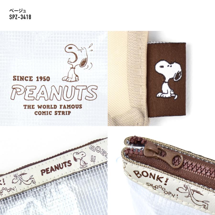 スヌーピー ×近沢レースメッシュポーチ2個セット SNOOPY - PEANUTS×近沢レース スヌーピー メッシュポーチ