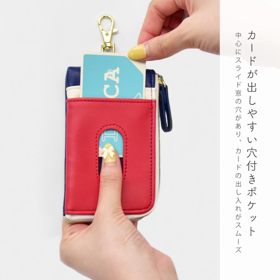 SNOOPY（スヌーピー） パスケース 定期入れ リール付き 合皮 キー