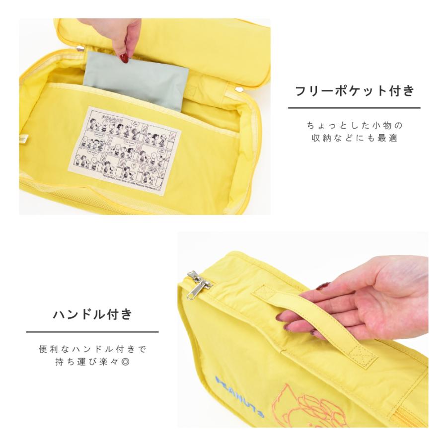 SNOOPY（スヌーピー） トラベルポーチ 軽量 整理用 衣類 収納バッグ