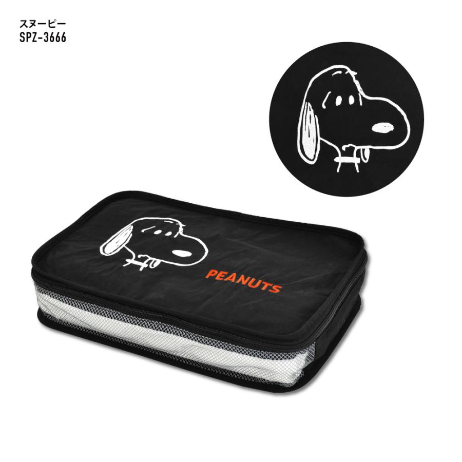 SNOOPY（スヌーピー） トラベルポーチ 軽量 整理用 衣類 収納バッグ