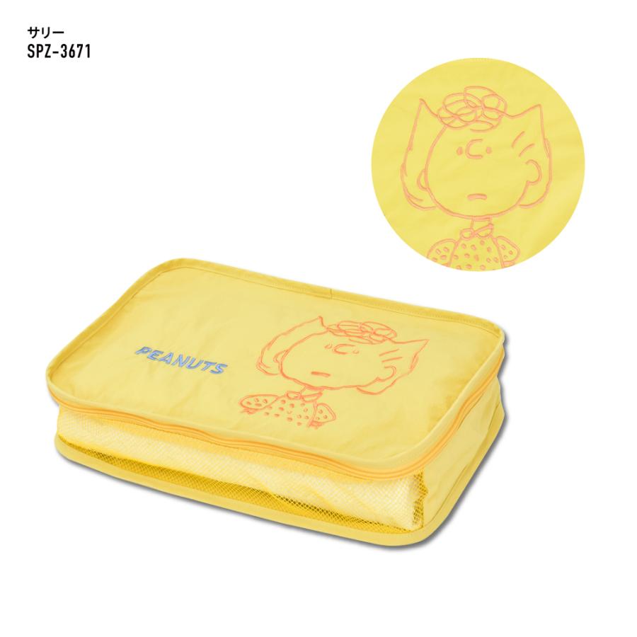 スヌーピー　サリー　inprivate インプライベート　ポーチ SNOOPY（スヌーピー） トラベルポーチ 軽量 整理用 衣類 収納バッグ