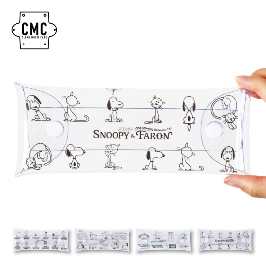 SNOOPY（スヌーピー） クリアペンポーチ 透明ポーチ スリム ペンケース
