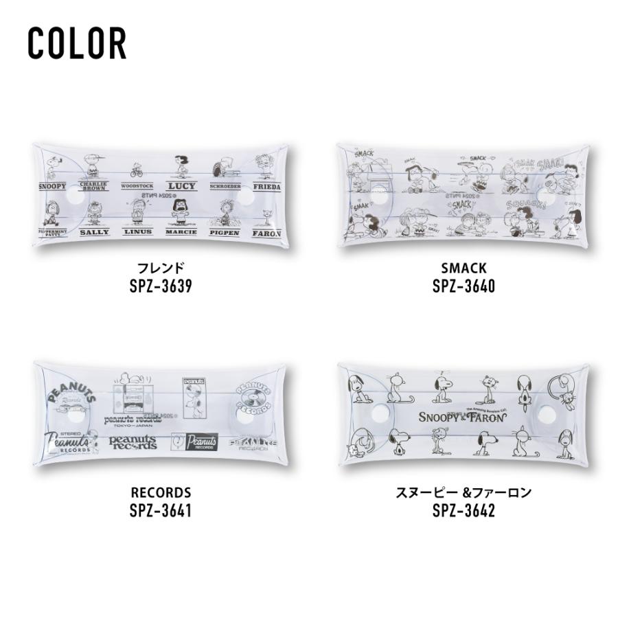 スヌーピーページ 教育同人社とスヌーピー教材の歩み｜みんなにスマイル。教育同人社