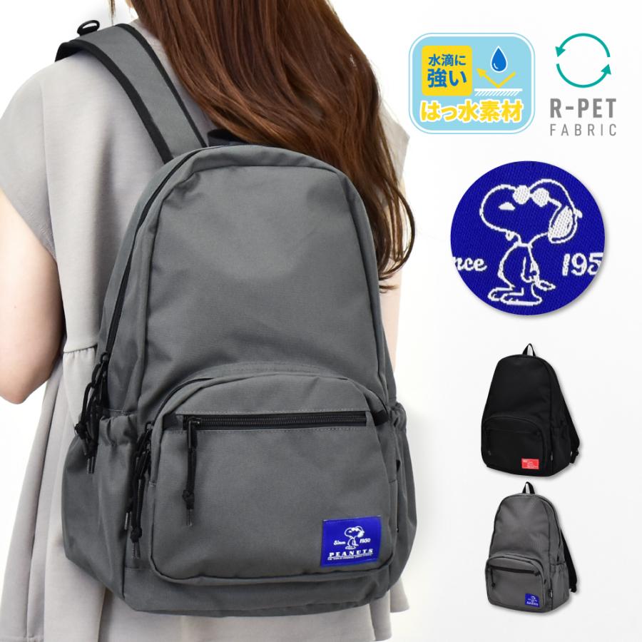 SNOOPY スヌーピー リュック デイパック 20L a4 レディース 女子