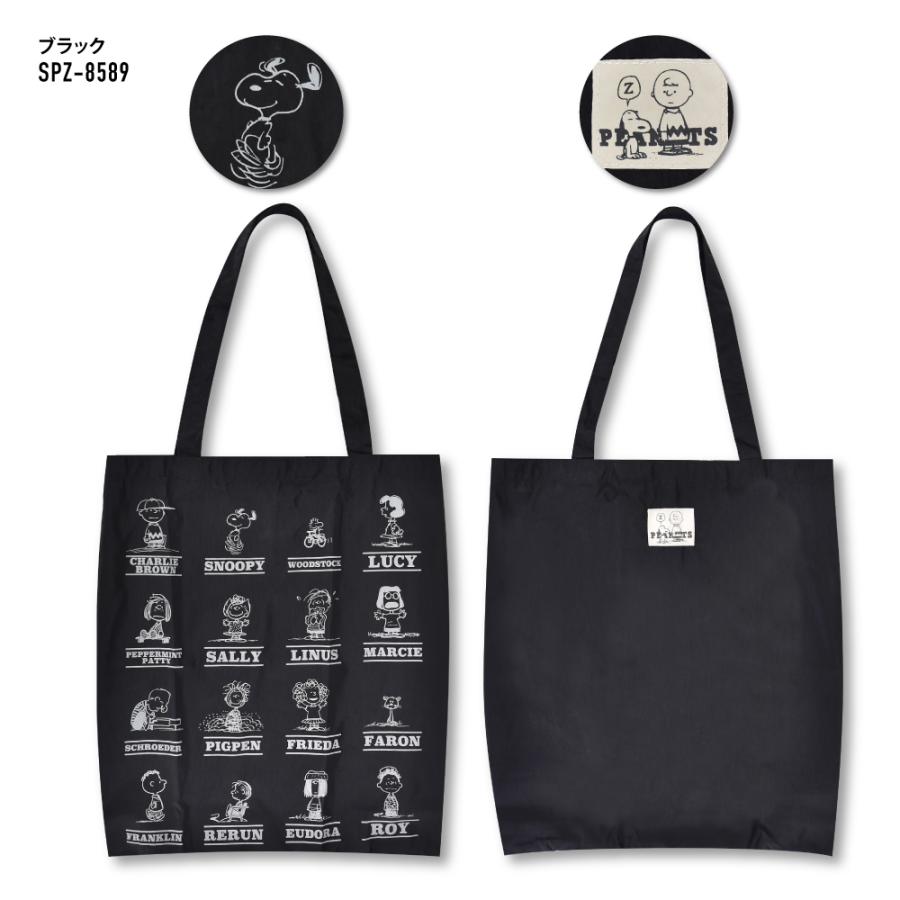 スヌーピー コミックストリップ エコバッグ SNOOPY スヌーピー エコバッグ コンビニ コンパクト 折り畳み