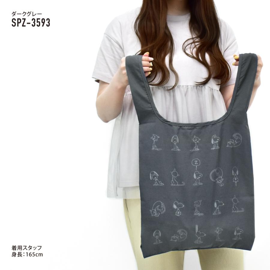 SNOOPY（スヌーピー） エコバッグ 大きめ 折りたたみ コンパクト