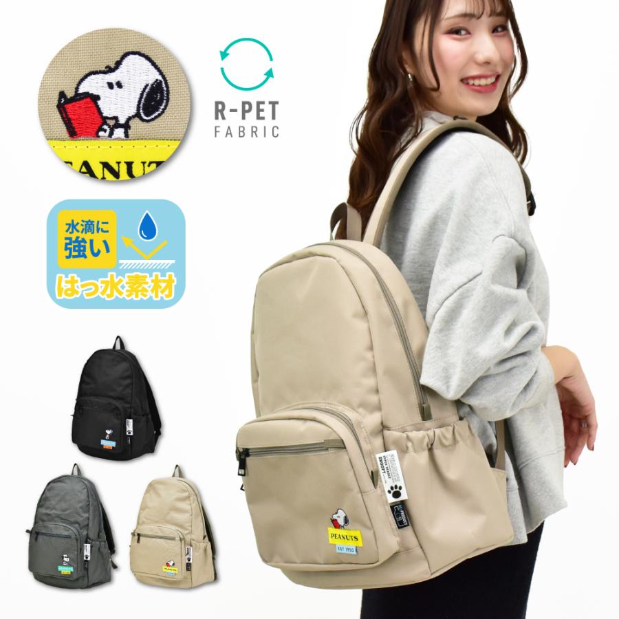 SNOOPY（スヌーピー） リュック デイパック 20L 大容量 a4 レディース