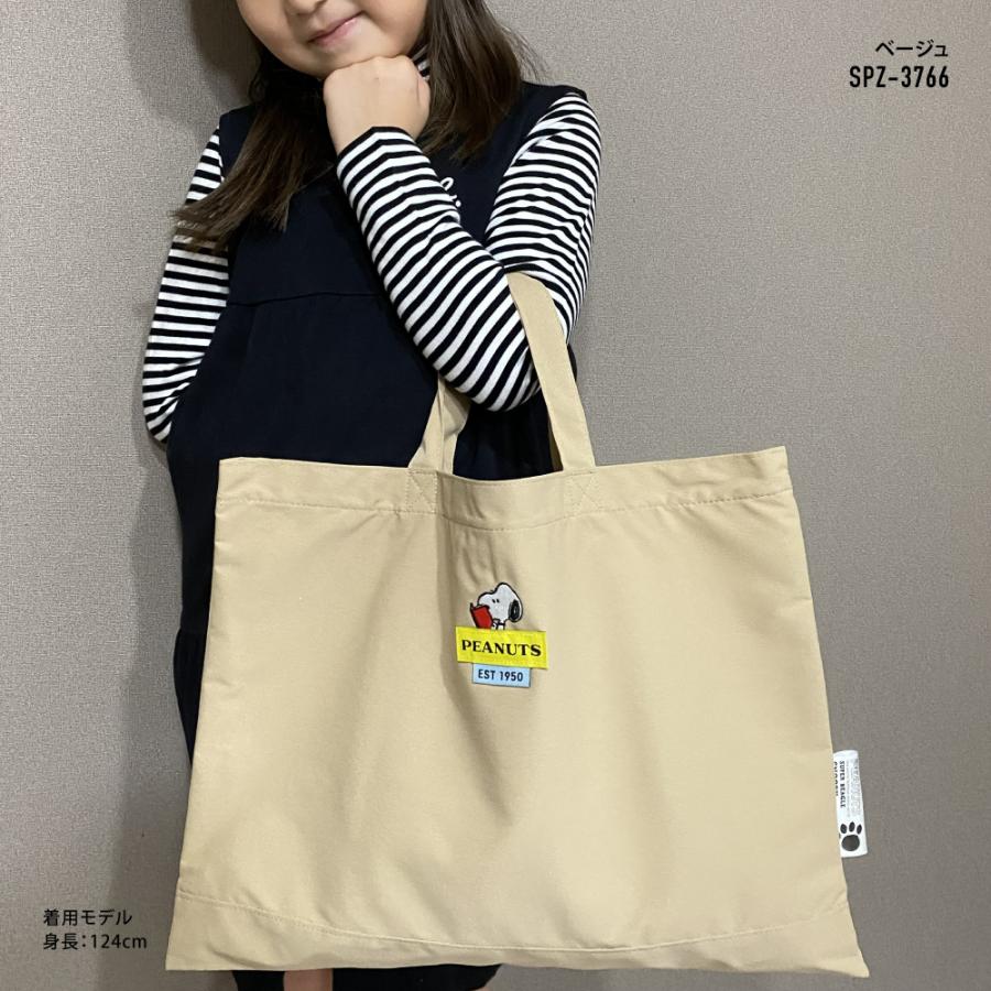 SNOOPY（スヌーピー） ピーナッツ レッスンバッグ 手さげ トートバッグ