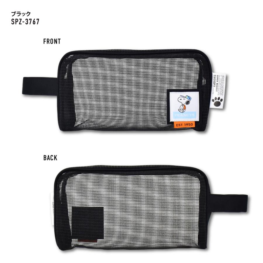 SNOOPY（スヌーピー） メッシュポーチ 小物入れ 自立 軽量 持ち運び
