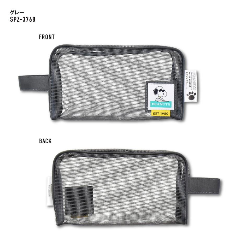 SNOOPY（スヌーピー） メッシュポーチ 小物入れ 自立 軽量 持ち運び