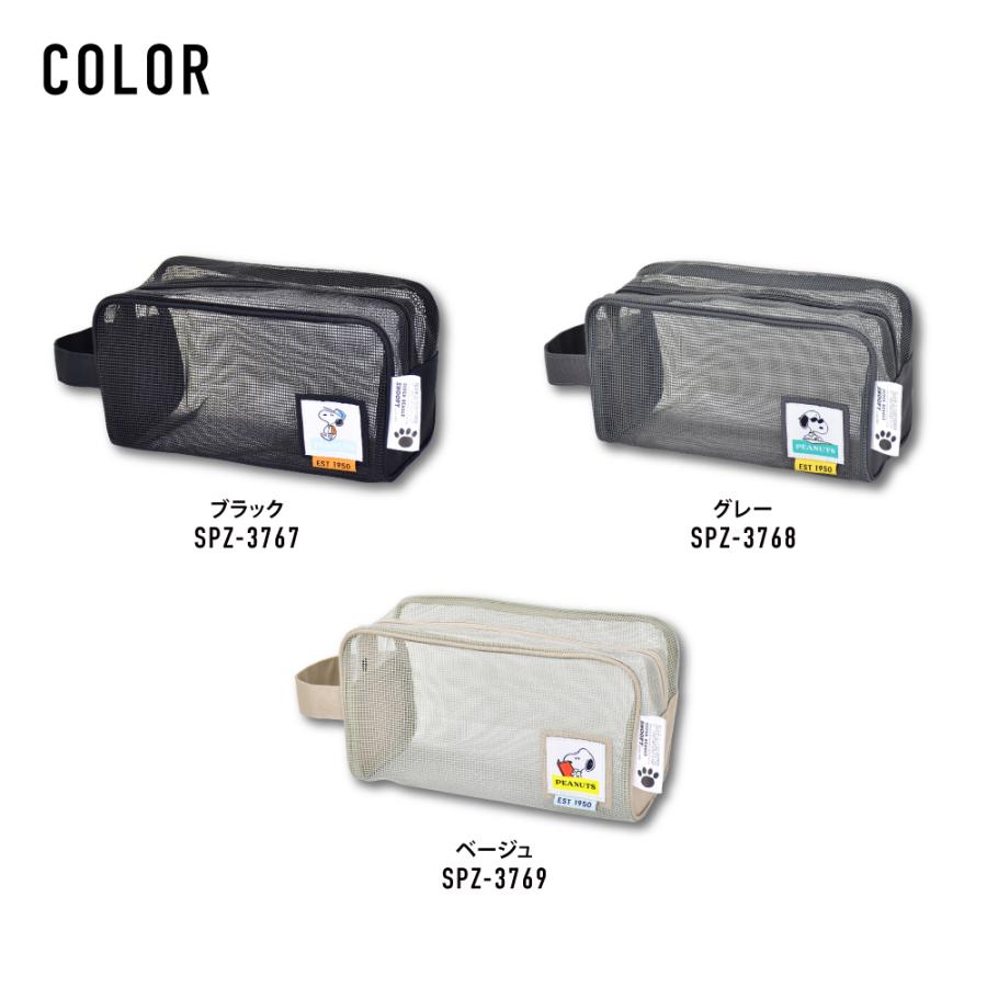 SNOOPY（スヌーピー） メッシュポーチ 小物入れ 自立 軽量 持ち運び